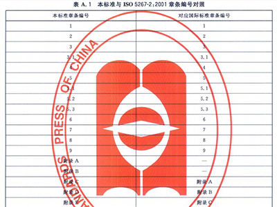 亚克力激光雕刻机常见故障的解决方法