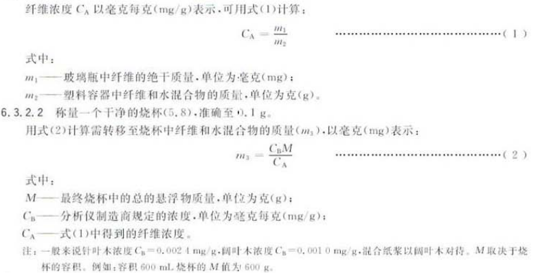 亚克力激光雕刻机常见故障的解决方法